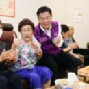 평일경로당 이미지