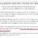 원화 태양광발전소 이미지