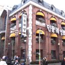 민들레영토