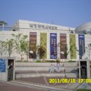 정금민속전시관 이미지