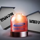 남영 이미지