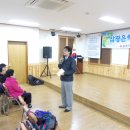 원주종합사회복지관 이미지