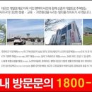 평택효성해링턴 공원앞 이미지