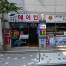 만년동복권방 네이버블로그