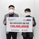 (주)에스디글로벌 이미지