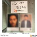 배우 프로필 투어😁겸사겸사 프로필 투어😁 <2025년 7월 1주차 인증>