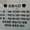 서울해피키즈치과의원 이미지