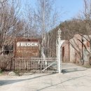 이마트24 나인블럭 서종점