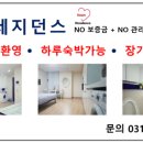 대발령 1쉼터 이미지