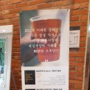 봉명 컴퍼니 이미지