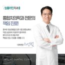 임플라인치과의원 포천점 티스토리
