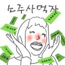 옥천숯불구이 이미지