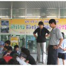 미동초등학교 이미지