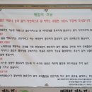 대관령가는길
