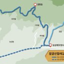 팔공산 둘레길 5구간 이미지