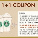 스타벅스 이미지