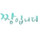 미진유통 이미지
