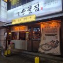 만월 | 동대신동 "만월집" 잔치국수 서비스 부산 가성비 보쌈 맛집 내돈내산 활쭈꾸미 후기