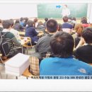 대입전성학원