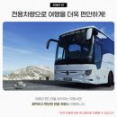 비아로 | [유럽 EP.00] 트래블비아로 다녀온 동 • 서유럽 여행 후기 | 2030 세미패키지 | 힐링 11일