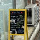 멍's텔라 네이버블로그
