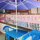 돌다리보쌈칼국수 이미지