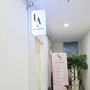 화정중앙한방병원 이미지