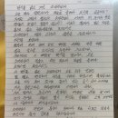 문경소방서(점촌119안전센터)