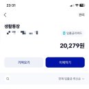 여왕벌PC방 네이버블로그