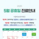 서울태365한의원 이미지
