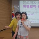남인경의 노하우 - 지도농협 명품 노래교실 - 넌센스 &김영미 회장님 이미지