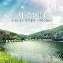 지곡낚시터 이미지