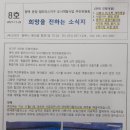 대림개발(주) 이미지