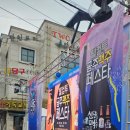 신관로>공주대학로 이미지