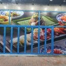 무모한초밥(정관점) 이미지