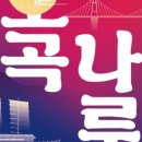 오곡 구성 이미지