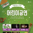 어울림소극장 이미지