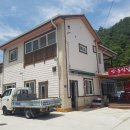 안동식당 이미지