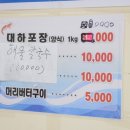 수산1번지 이미지