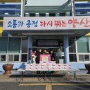 북정 경남연합일보