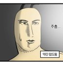 유바이잇 이미지