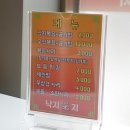 낙지락지 네이버블로그