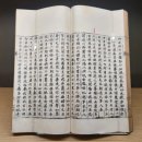 상도일주로가로수 | 울릉, 북면, 석포_안용복기념관_안용복 관련 자료