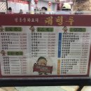 대형루