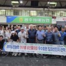 제주한라유통