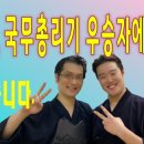 이룸 검도관 이미지