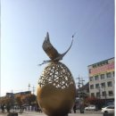 학 상징조형물 이미지