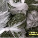 대영방앗간 이미지