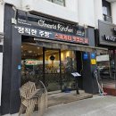 여의도 샛강 점심 메뉴 피자&amp;파스타, 오네스타키친