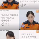 황당한 실제 119 신고 사례들 이미지